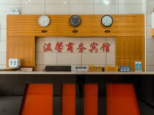 Chongyang Warm Business Hotel