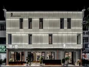 Fanhua Art Hotel