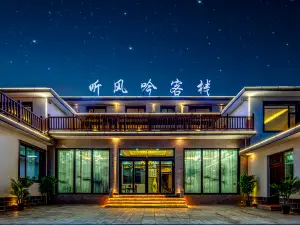 Wutai Mountain Tingfengyin Inn (Wuye Temple Branch)