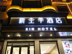 Yixian New Ji Hotel