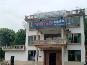 Xiangzhang Homestay