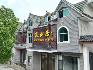 Langshan Ju Homestay (Langshan Art Creation Base)