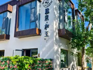 Urumqi Yuanlai Ruyu Homestay