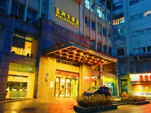 Wuzhou Hotel