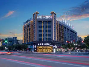 Rujia Subaiyun Hotel (Cangzhou Shenjia Zhenxing Middle Road Branch)
