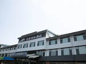 Homeinn Selected Hotel (Mengyin South Ring Road Expressway Exit)