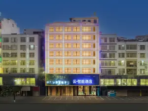 Cloud Intelligent Hotel (Lianjiang Xinyi Middle School)