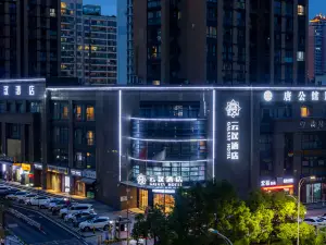 Galaxy Hotel (Hangzhou People Square Metro Station)