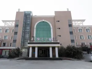 Jin Jiang Inn Select (Xiajin Debai Plaza Jianshe Steet)