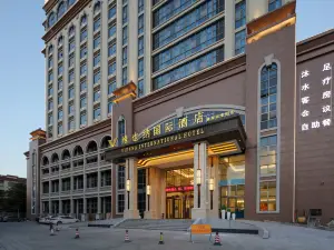 Vienna International Hotel (Zhaoqing Dinghushan Wanda Plaza Branch)