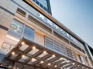 青島中心酒店（五四廣場店）