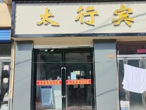 Taihang Hotel, Wuxiang