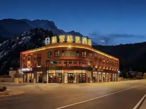 Apple Select Hotel (Hunyuan Hengshan South Road Gucheng Branch)