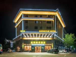 Maitian Yaduo Hotel