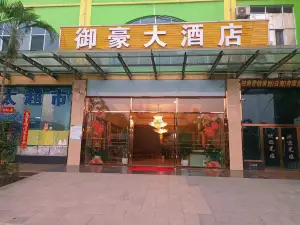Yuhao Hotel