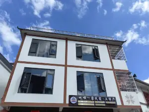 Wuzhishan Shuiman Balayijia Homestay