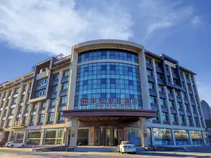 Chengde Huaguan Holiday Hotel (Puning Temple Branch)