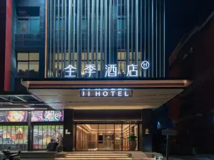JI Hotel (Fuzhou Qingkou Xincheng Road Branch)