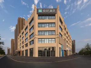 Hello Hotel Suining Store