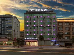 Yasite Hotel (Cangwu Shiqiao Branch)