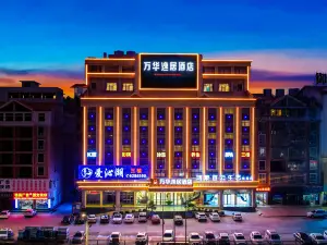 Yahao Garden Hotel (Yudu Railway Station)