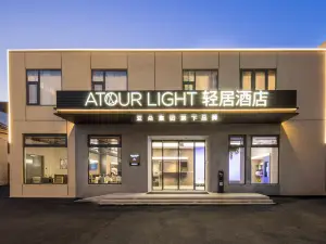 Xuzhou Suning Plaza Zhongshan South Road Light Residence Hotel