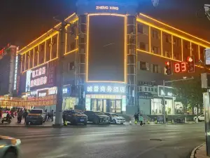 Jianchang Zhengxing Hotel