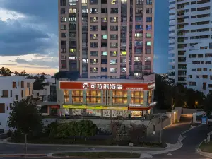 可拉熊飯店（巴中容邦萬達廣場中學龍湖校區店）