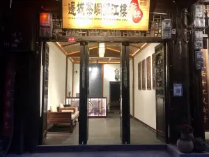 Huali Biancheng Tea Wangjianglou Inn