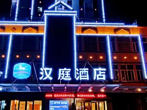 Hanting Hotels（Mengyin Mengshan Road store）