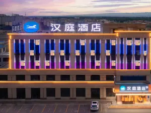 HanTing Hotel (Wuzhong Hongsibu Pengsheng Huayuan)