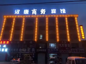 Hantang Business Hotel