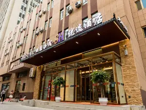 Caidao Inn • Preferred Hotel (Bole Riverside Park Branch)