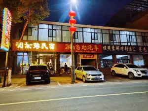 Lin Xiangjuyuan Homestay (Qikou Ancient Town)