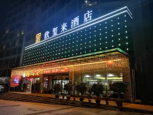 Xinxilai Hotel