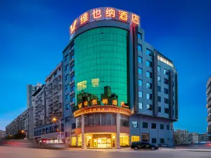 Vienna Hotel（ Yongzhou Dong'an High-speed Railway Station Hotel）