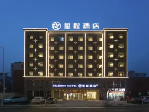 Xingshanyin West Second Ring Hotel