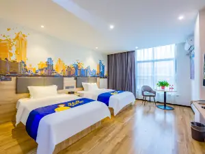 7Days Inn Hotel (Handan Feixiang District Government)