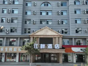 Linjiang Riverside Hotel