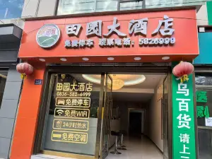 Xiangcheng Tianyuan Grand Hotel