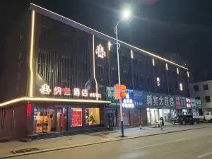 纳兰酒店(新宾店)
