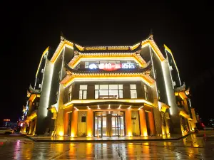 Ripple Hotel(Jianchang ancient city)