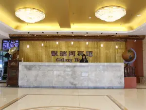 沙灣銀瑞河賓館