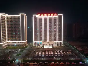 長垣新誠國際飯店