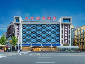 주광딩청 호텔（창더 차오난시장 주광뎬）