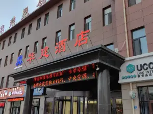 Ejina Qihuajian Star Hotel