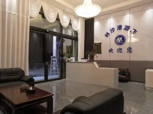 Linxigang Hotel (Yuqing County)