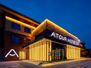 Atour Hotel (Xi'an Xianyang International Airport)