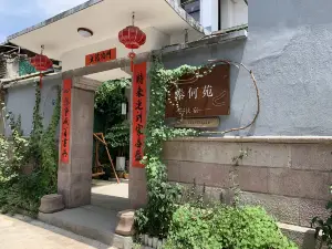 Taining Taiheyuan Homestay