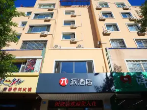 Lingyuan passenger station of Pai Hotel